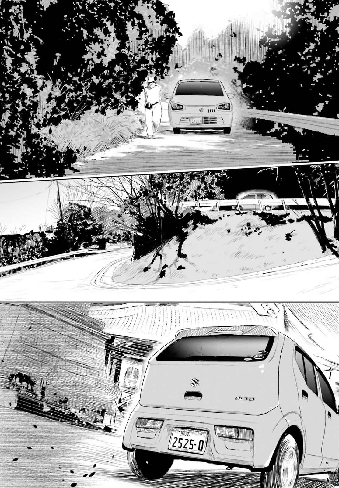 Where Are You Going Today? Vol. 1 Ch. 1 第12页