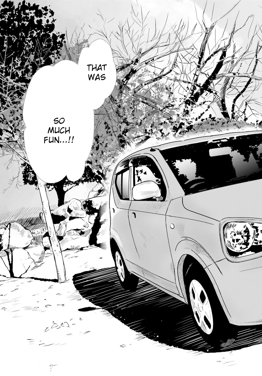 Where Are You Going Today? Vol. 1 Ch. 1 第14页