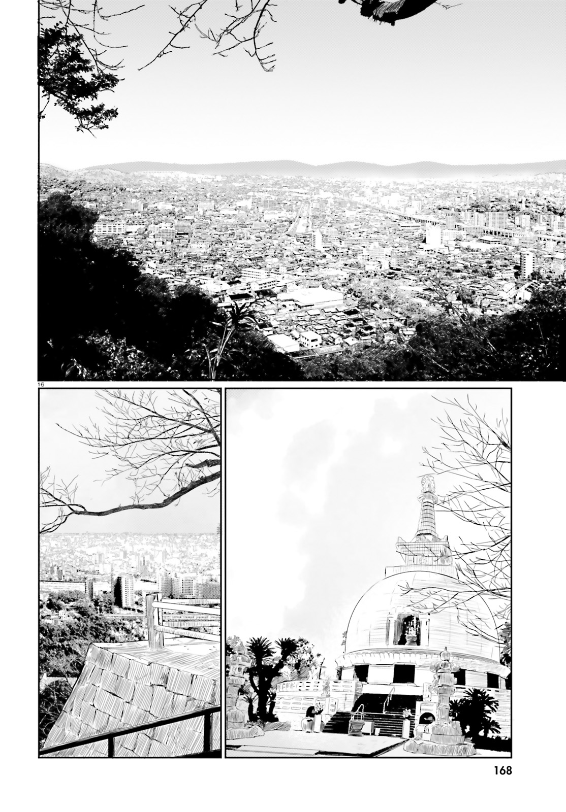 Where Are You Going Today? Vol. 1 Ch. 1 第15页