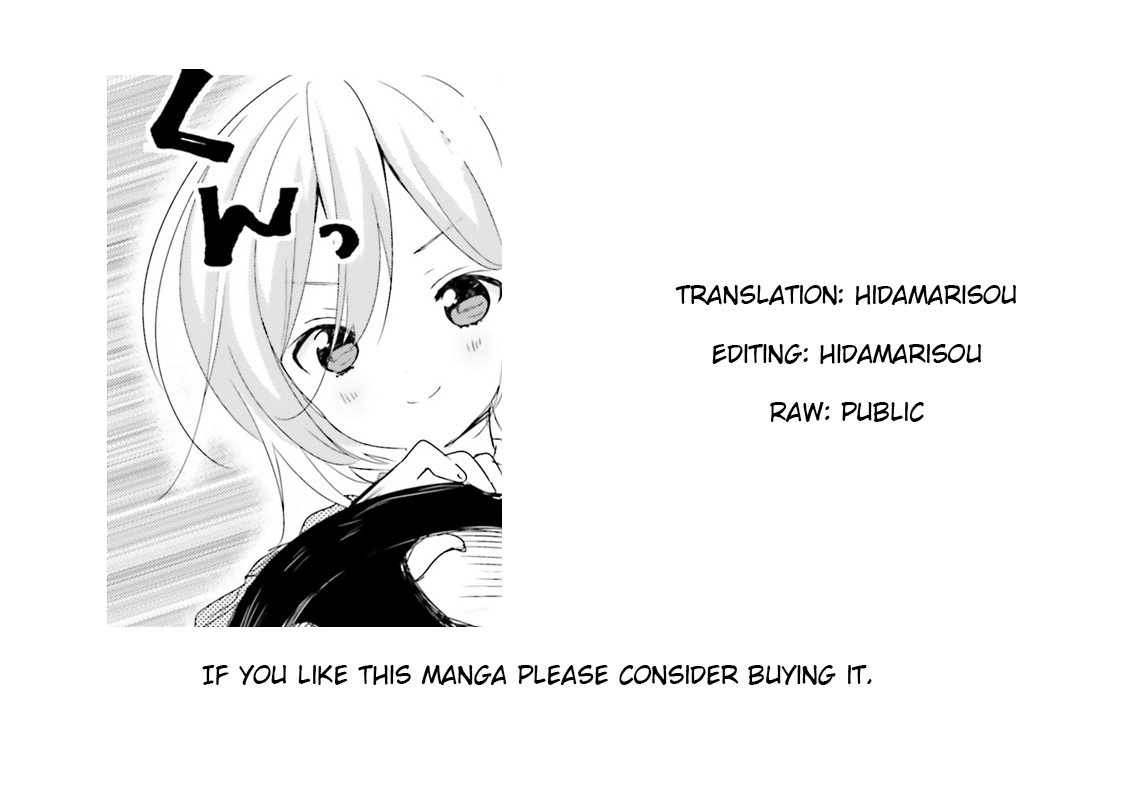 Where Are You Going Today? Vol. 1 Ch. 1 第20页