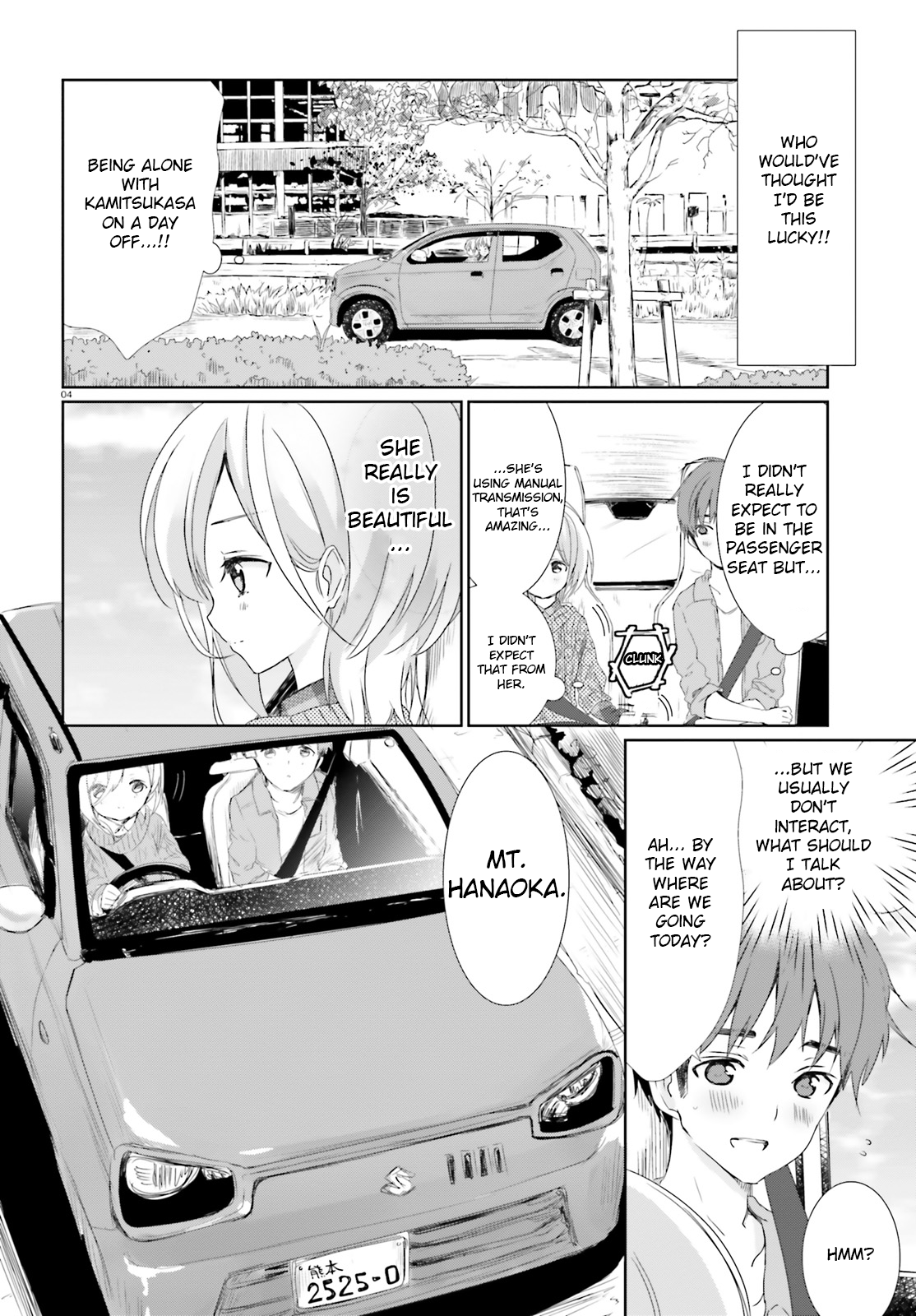 Where Are You Going Today? 第4页