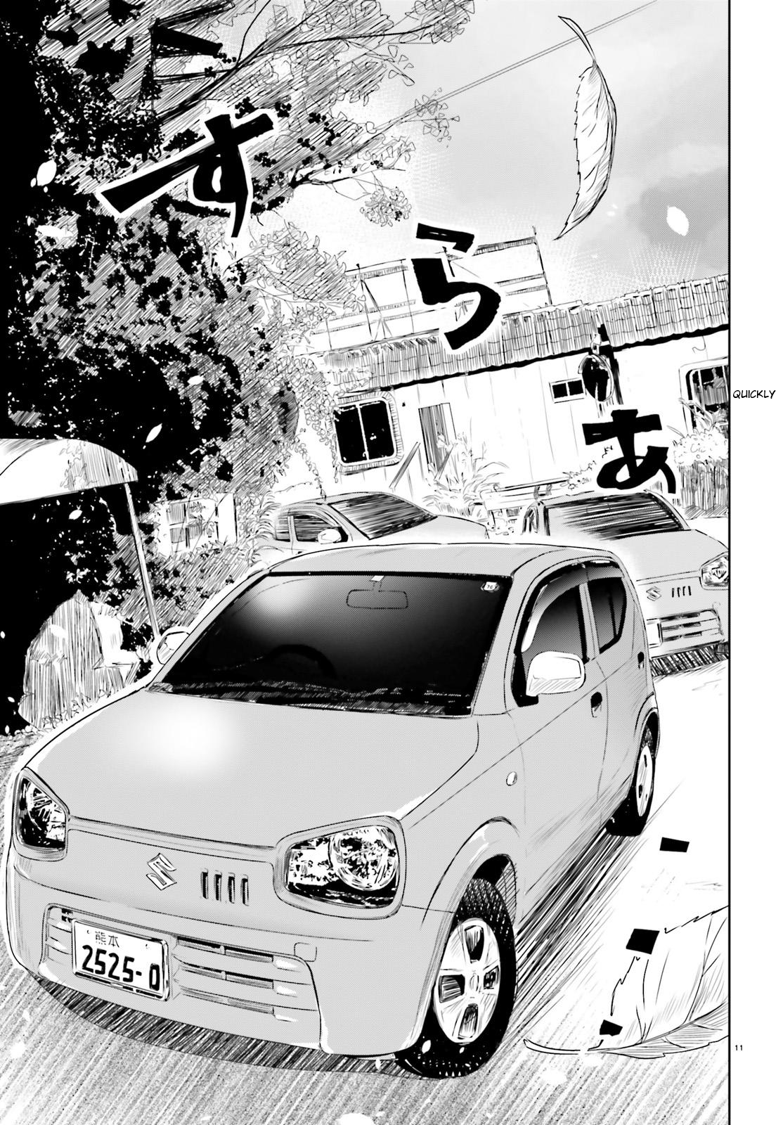 Where Are You Going Today? Vol. 1 Ch. 1 第10页