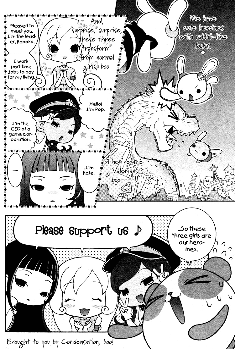 Sweet Valerian 第5页