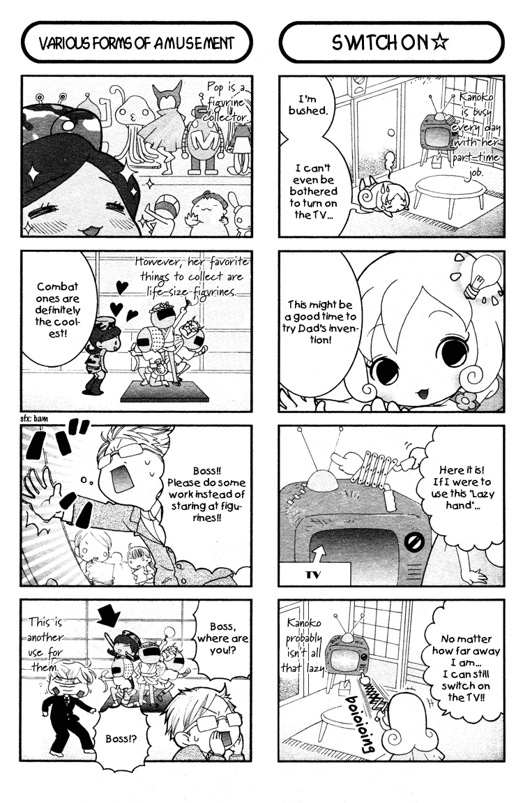 Sweet Valerian 第6页