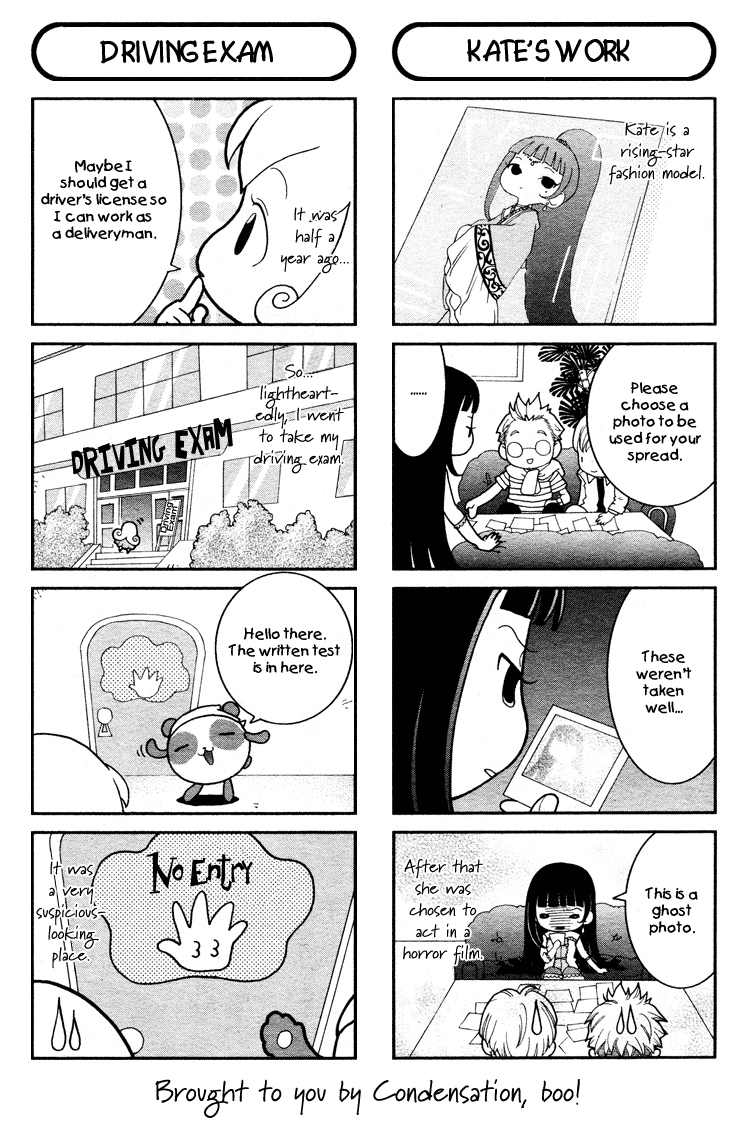 Sweet Valerian 第7页