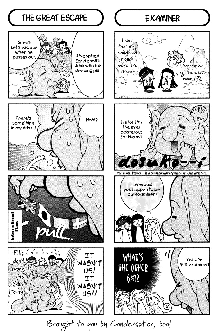 Sweet Valerian 第8页
