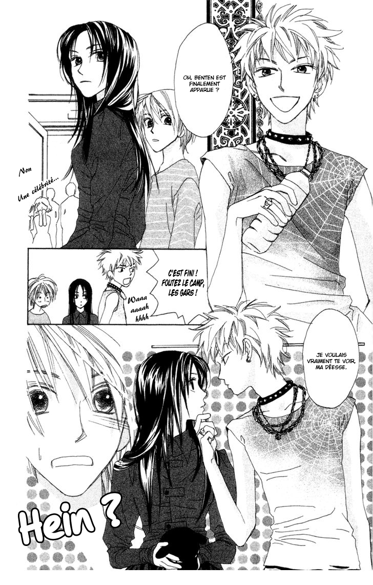 Peregrine Falcon Vol. 1 Ch. 3 第15页
