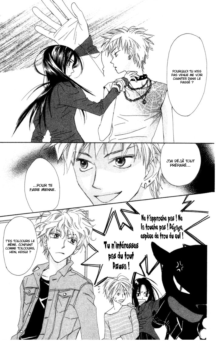 Peregrine Falcon Vol. 1 Ch. 3 第16页