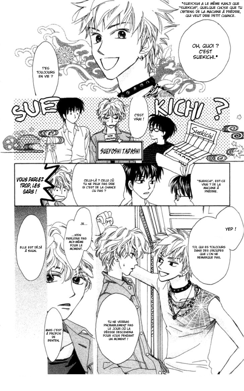 Peregrine Falcon Vol. 1 Ch. 3 第17页
