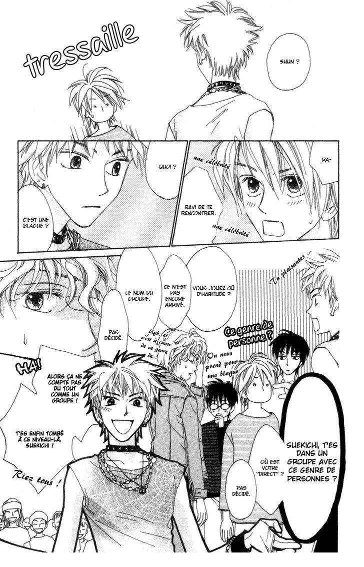 Peregrine Falcon Vol. 1 Ch. 3 第18页