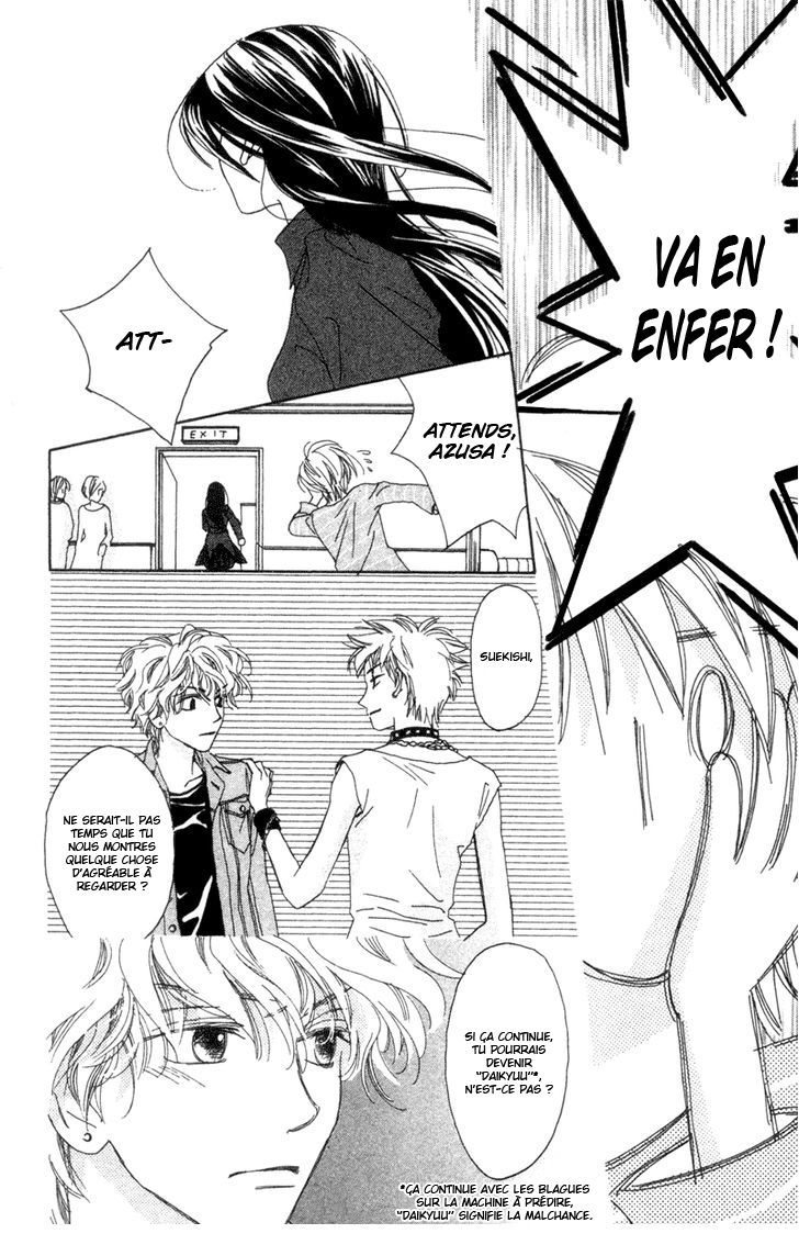 Peregrine Falcon Vol. 1 Ch. 3 第21页