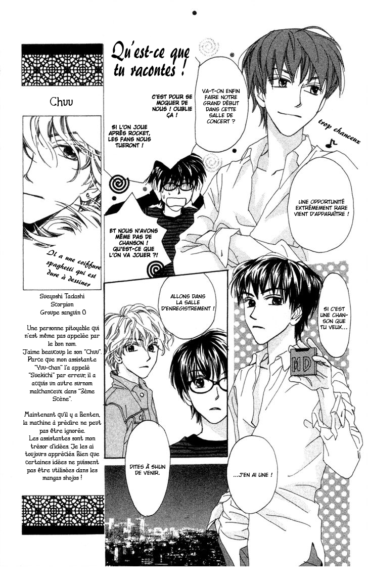 Peregrine Falcon Vol. 1 Ch. 3 第22页