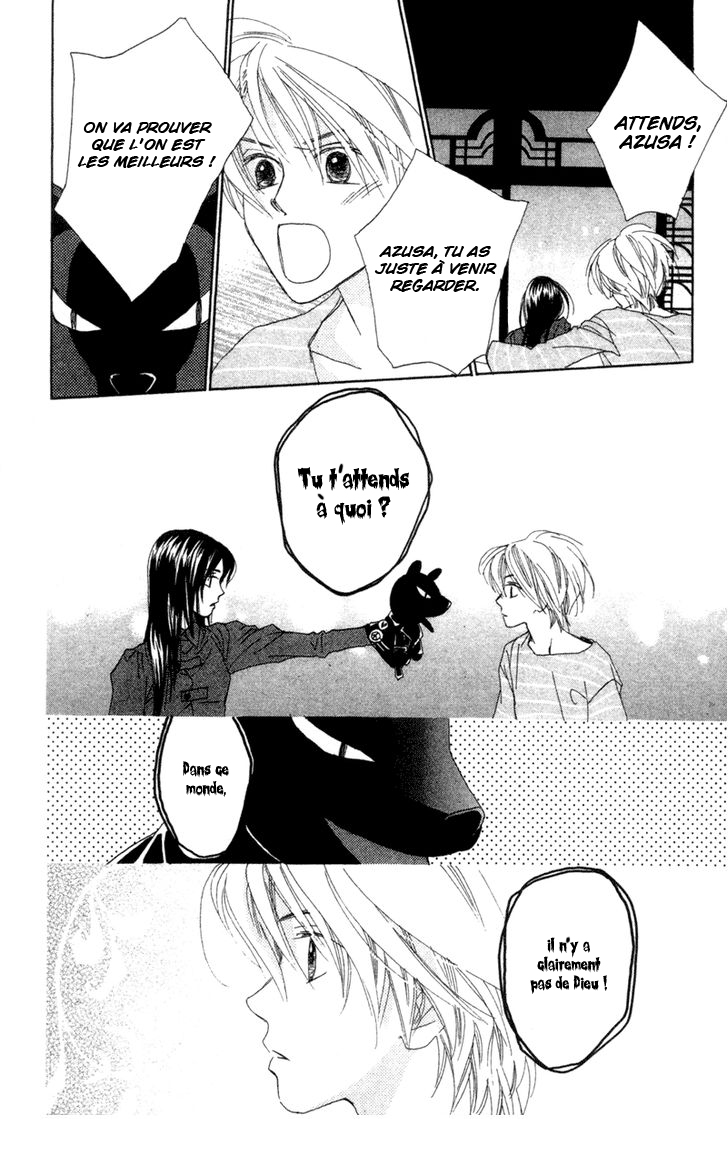 Peregrine Falcon Vol. 1 Ch. 3 第23页