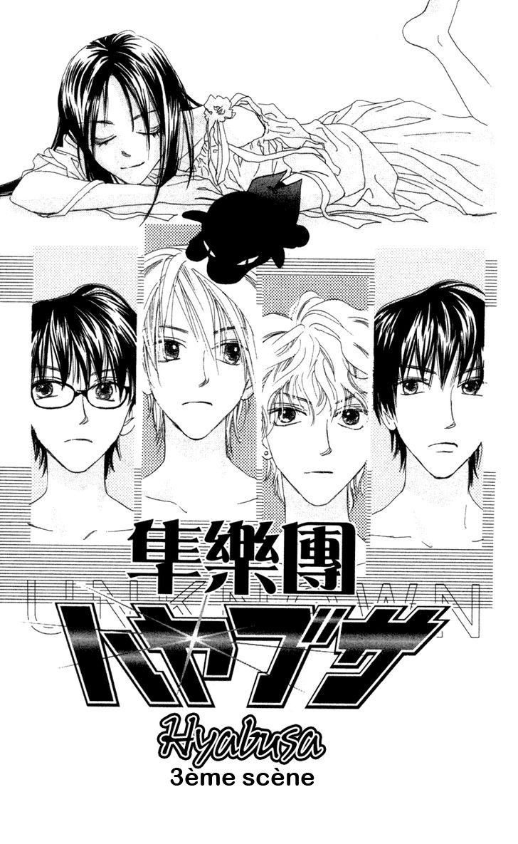 Peregrine Falcon Vol. 1 Ch. 3 第4页