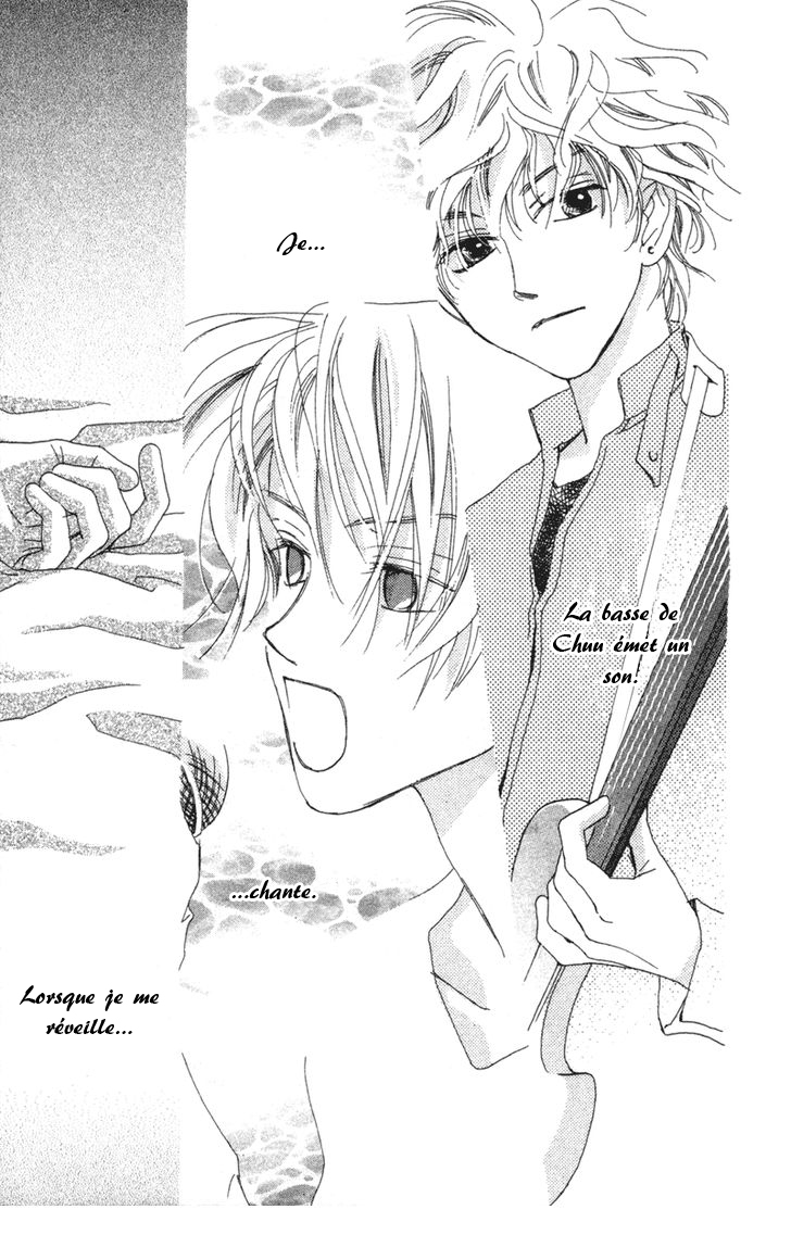 Peregrine Falcon Vol. 1 Ch. 3 第6页
