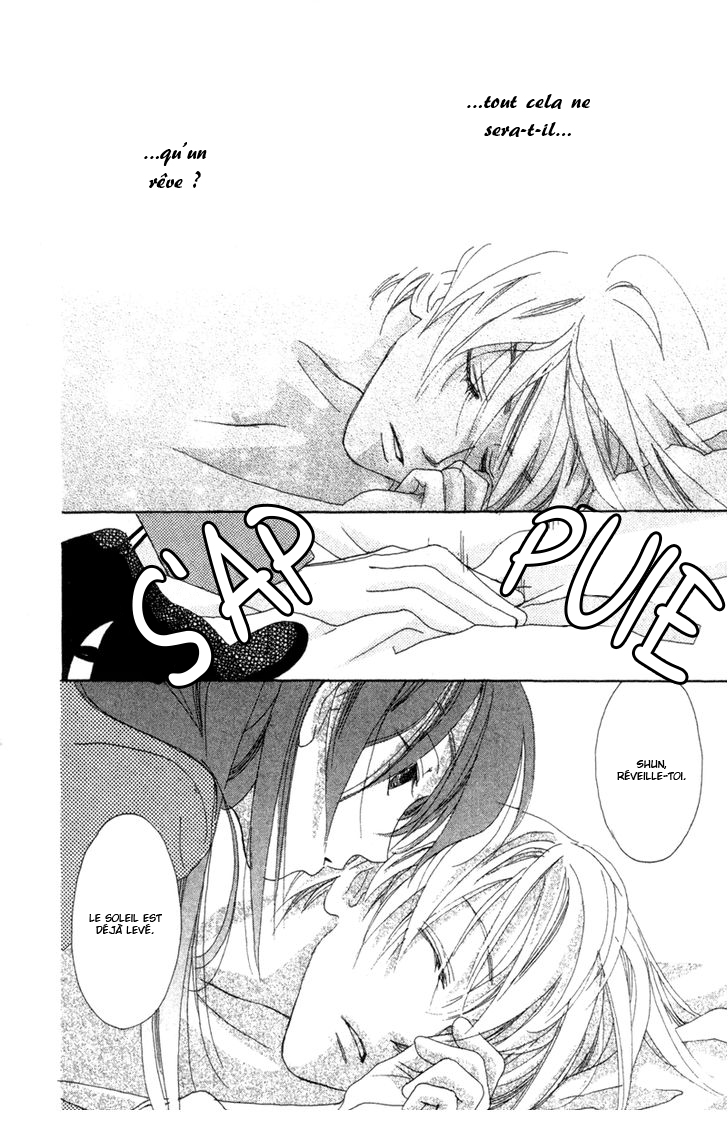 Peregrine Falcon Vol. 1 Ch. 3 第7页