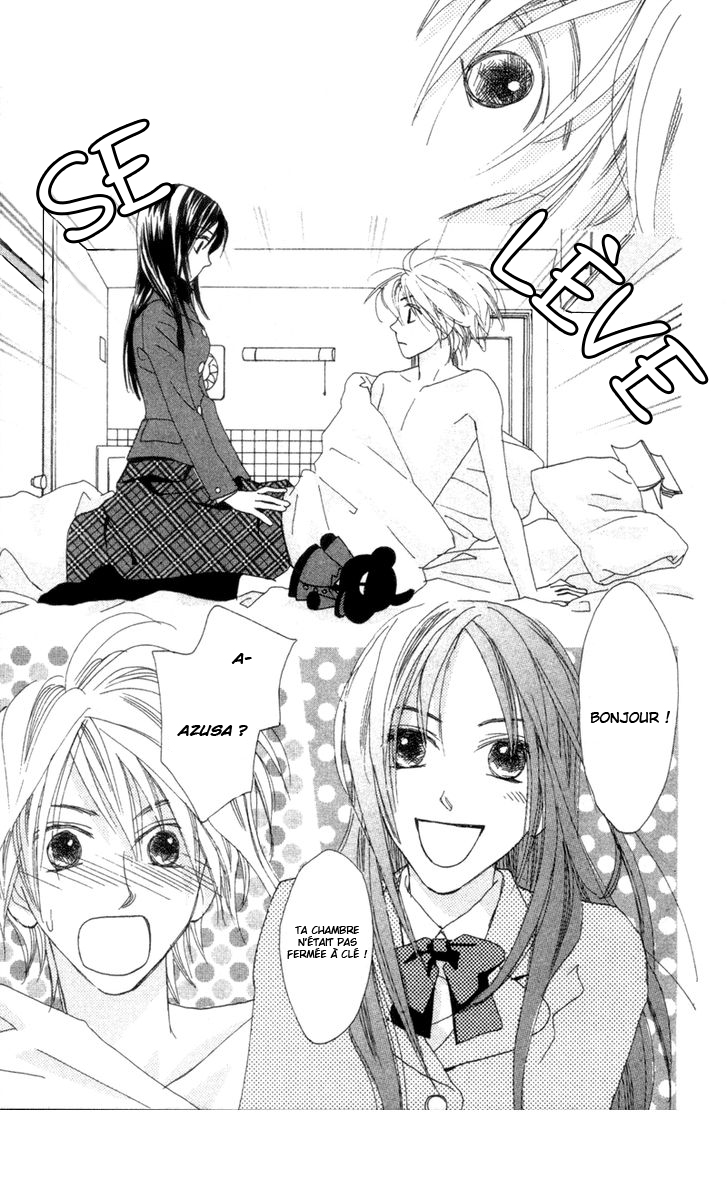 Peregrine Falcon Vol. 1 Ch. 3 第8页