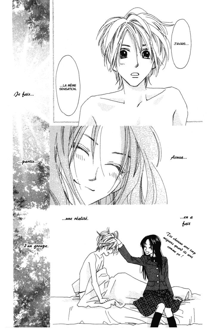 Peregrine Falcon Vol. 1 Ch. 3 第10页
