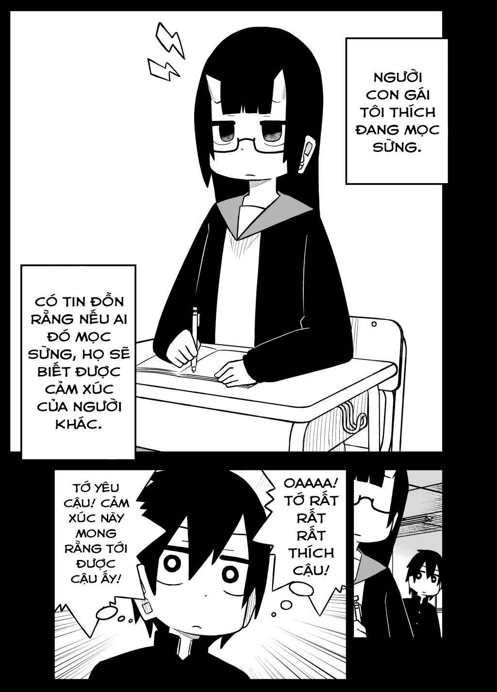 Todoke kono omoi 第7页