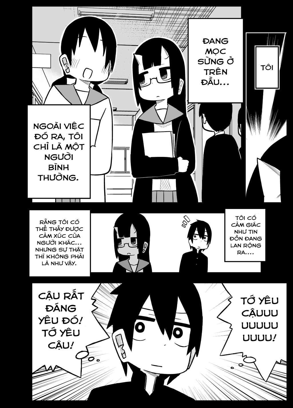 Todoke kono omoi 第8页
