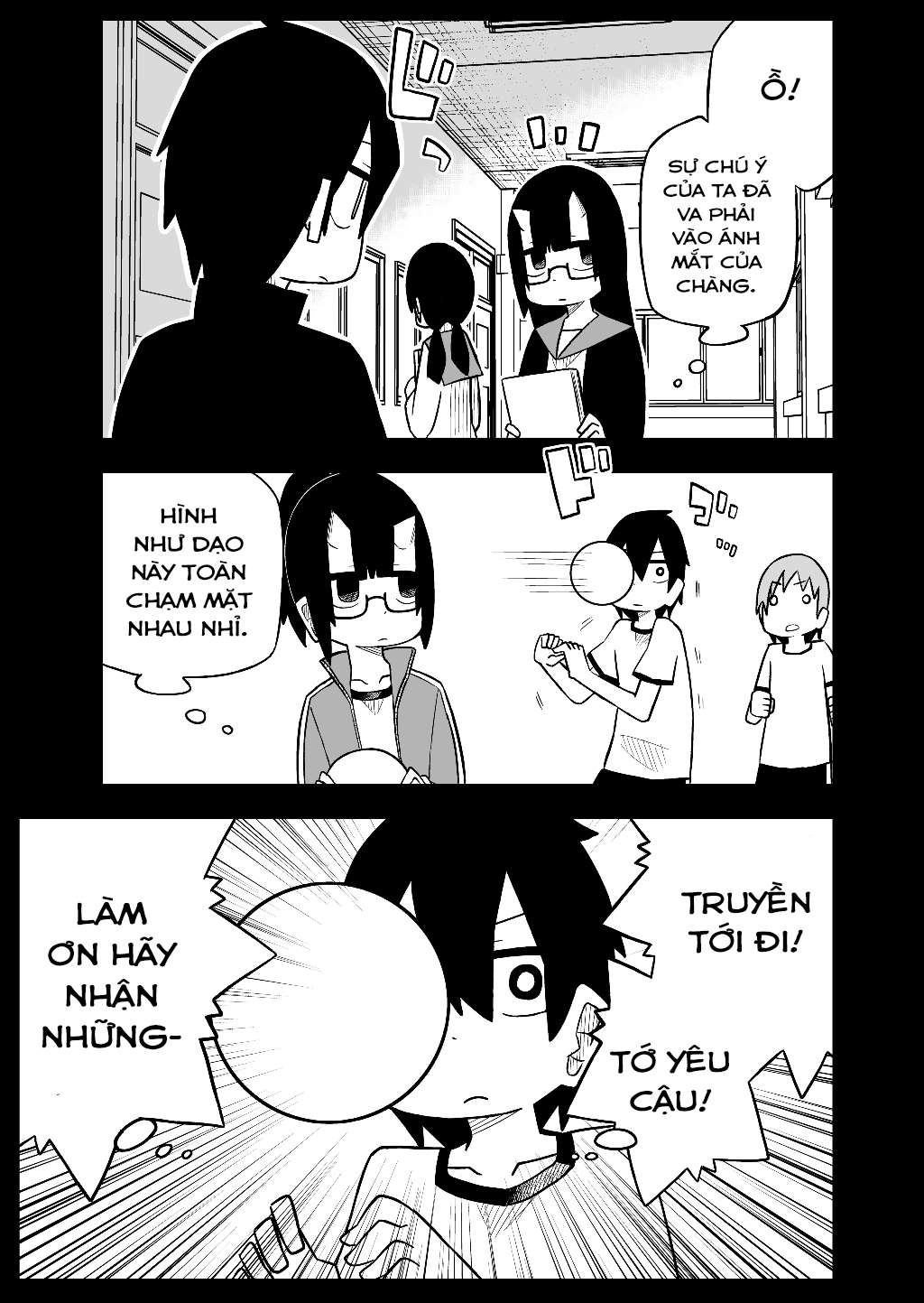 Todoke kono omoi Oneshot 第4页