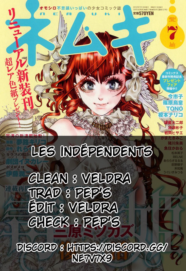 A Diary of Embellished Patches Ch. 2 第1页