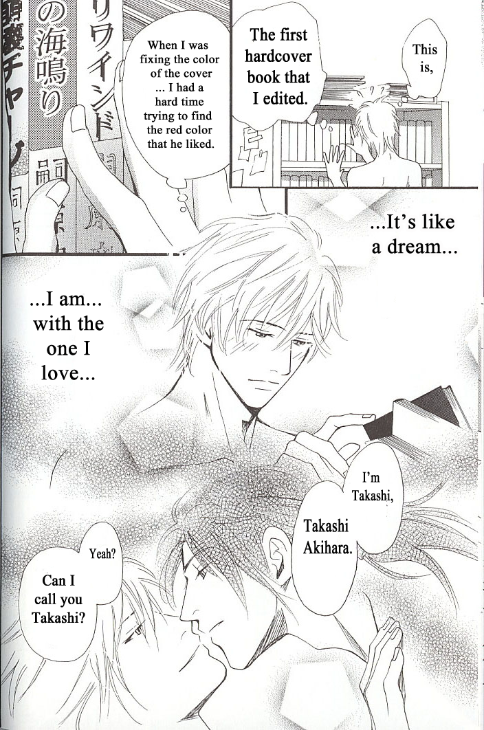 Sore wa Boku no Ai ja Nai Vol. 1 Ch. 2 第4页