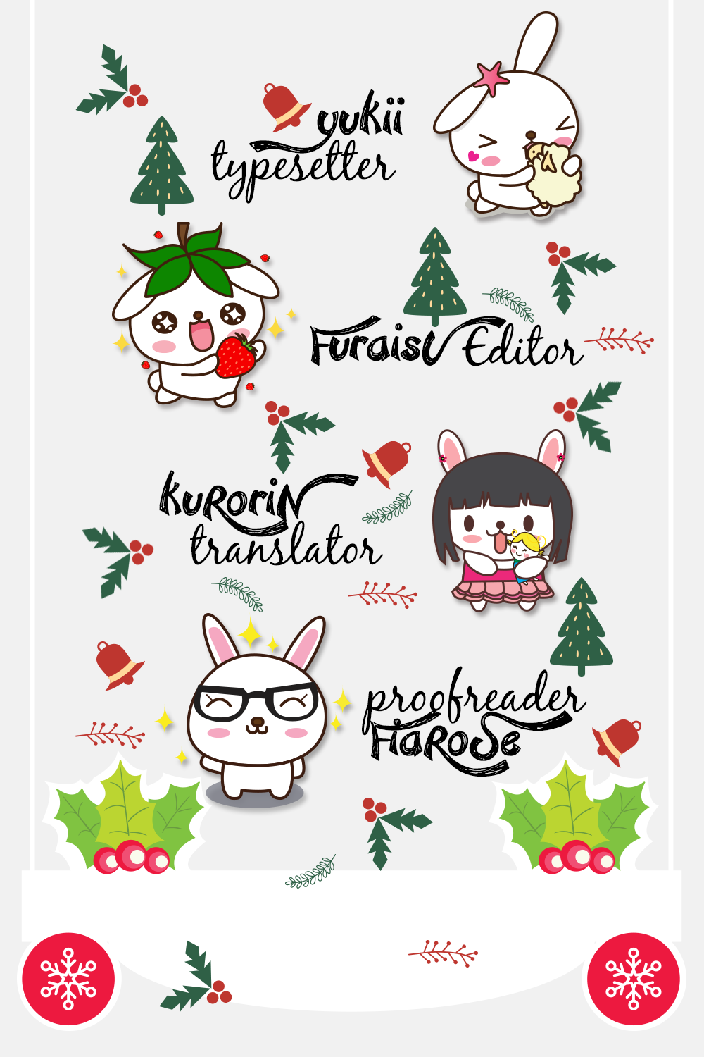 Christmas Romance 第3页