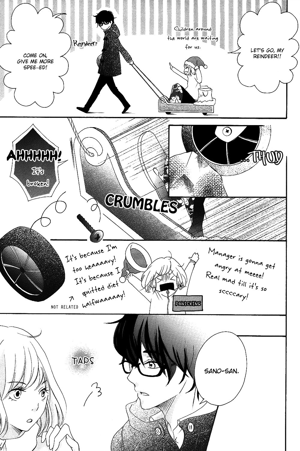 Christmas Romance Oneshot 第26页