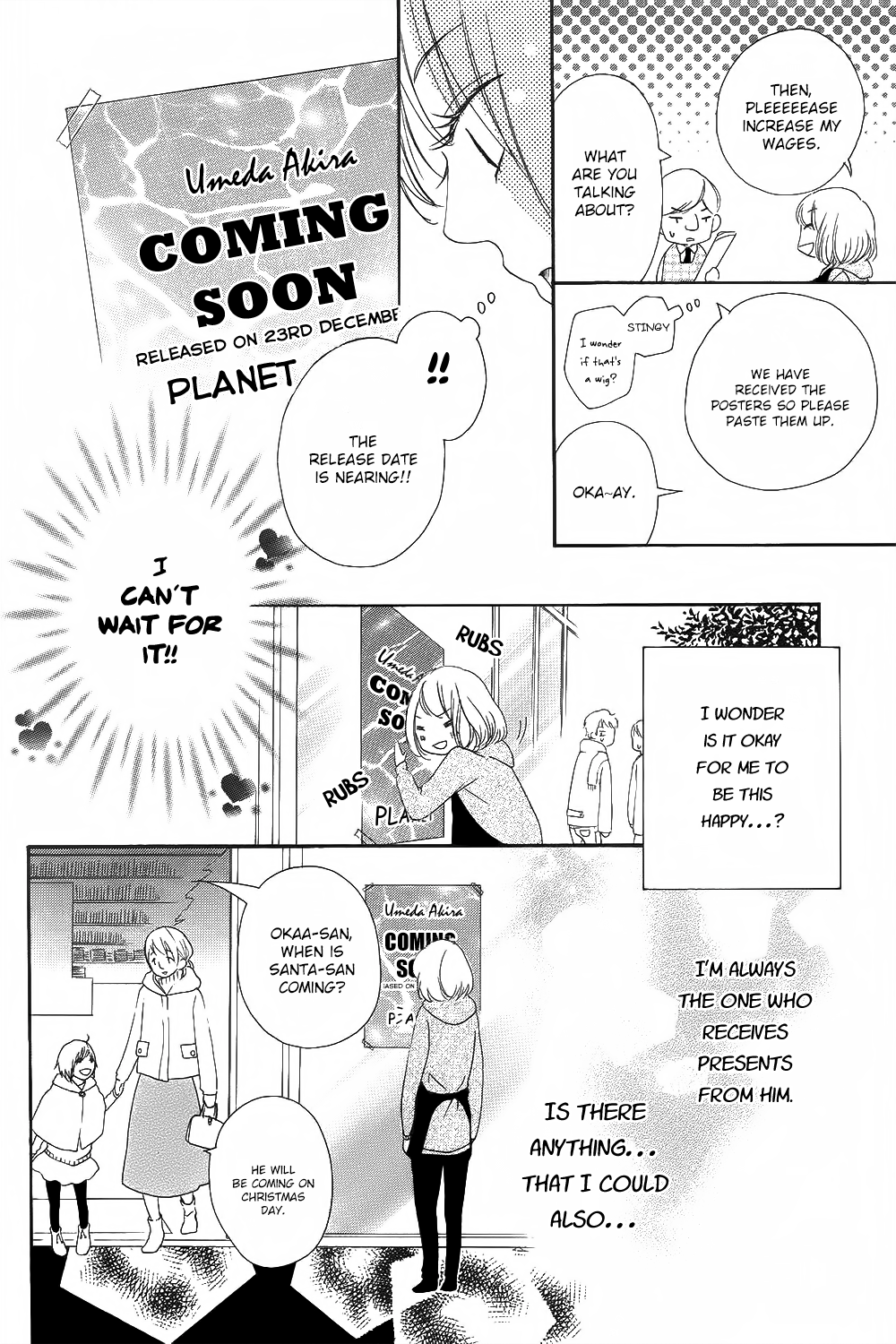 Christmas Romance Oneshot 第31页