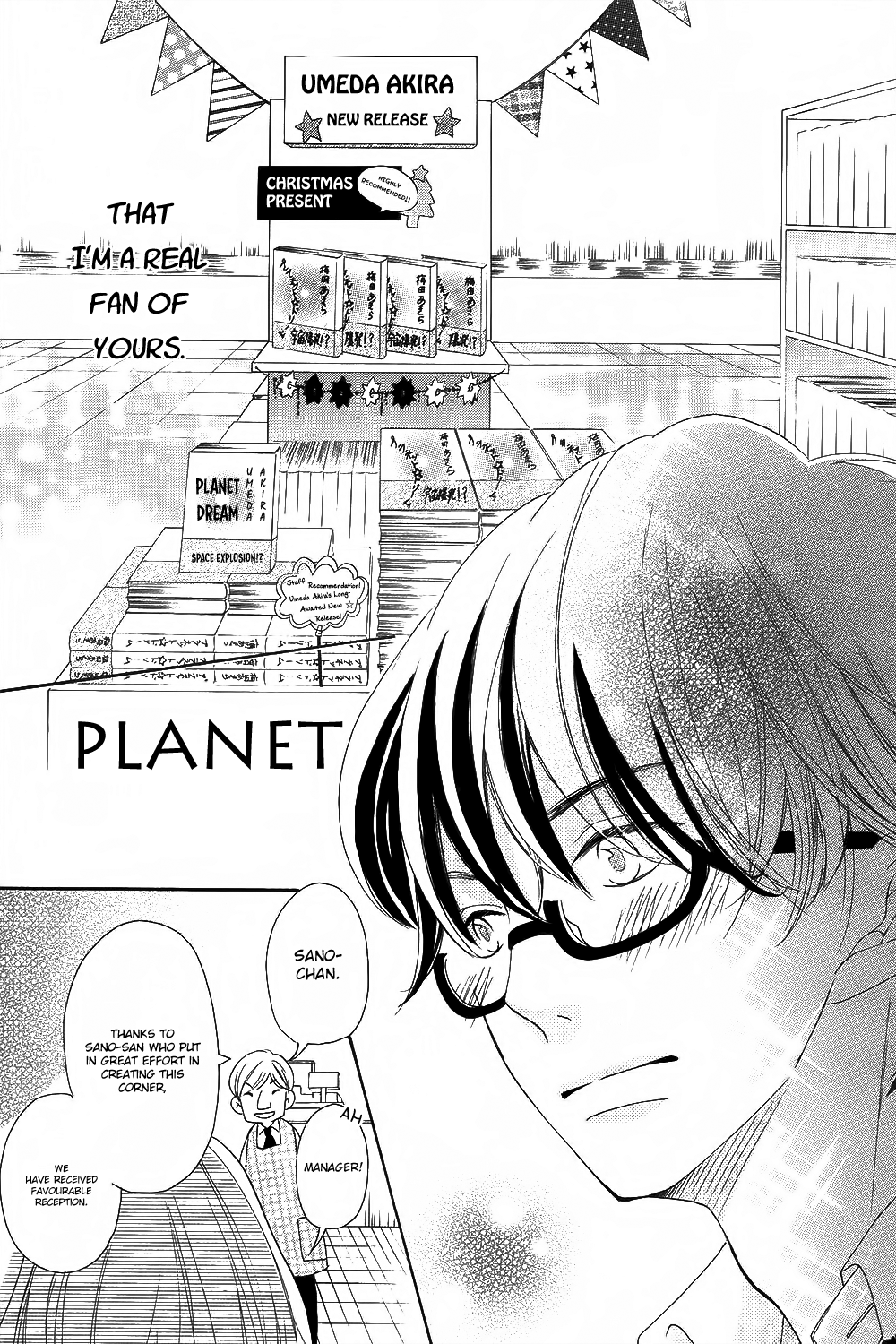 Christmas Romance Oneshot 第40页