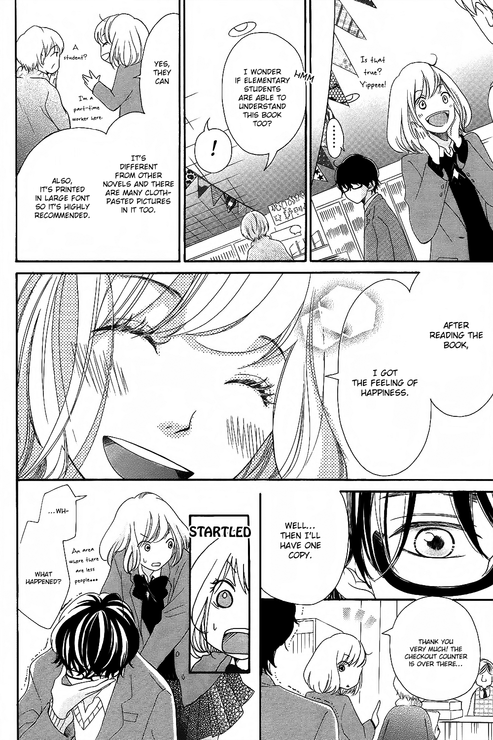 Christmas Romance Oneshot 第41页