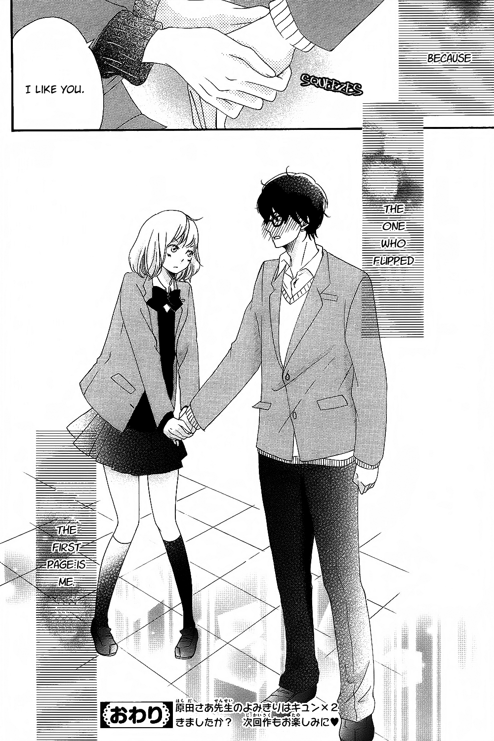 Christmas Romance Oneshot 第45页