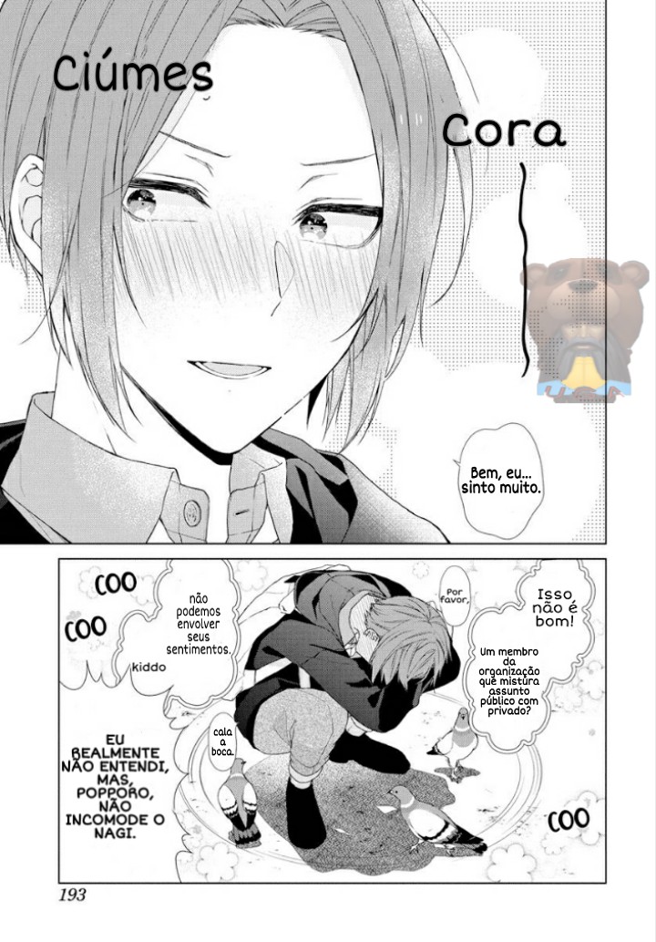Gendai Mahoutsukai no Okiniiri Vol. 1 Ch. 1 第48页