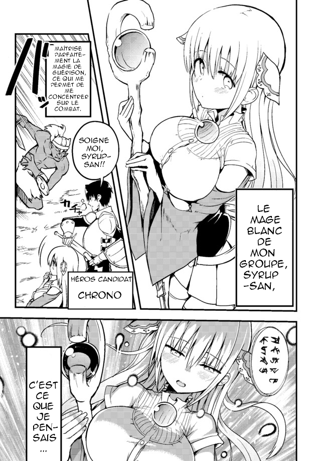 Shiro Madoushi Syrup-san le secret de syrup-san 第1页