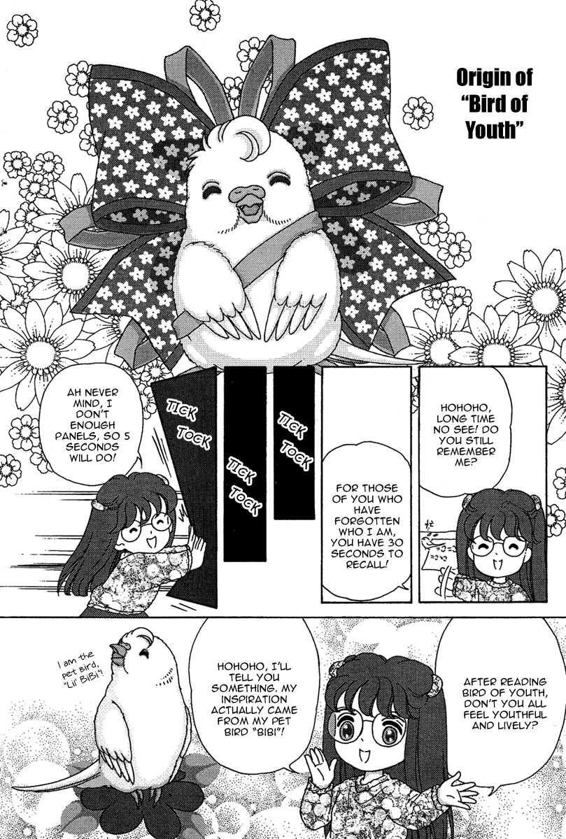Bird of Youth Vol. 1 Ch. 4.5 第5页