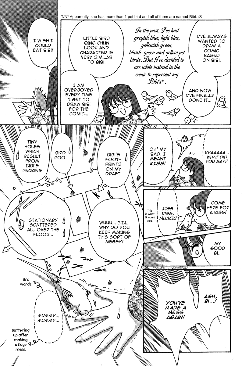 Bird of Youth Vol. 1 Ch. 4.5 第6页
