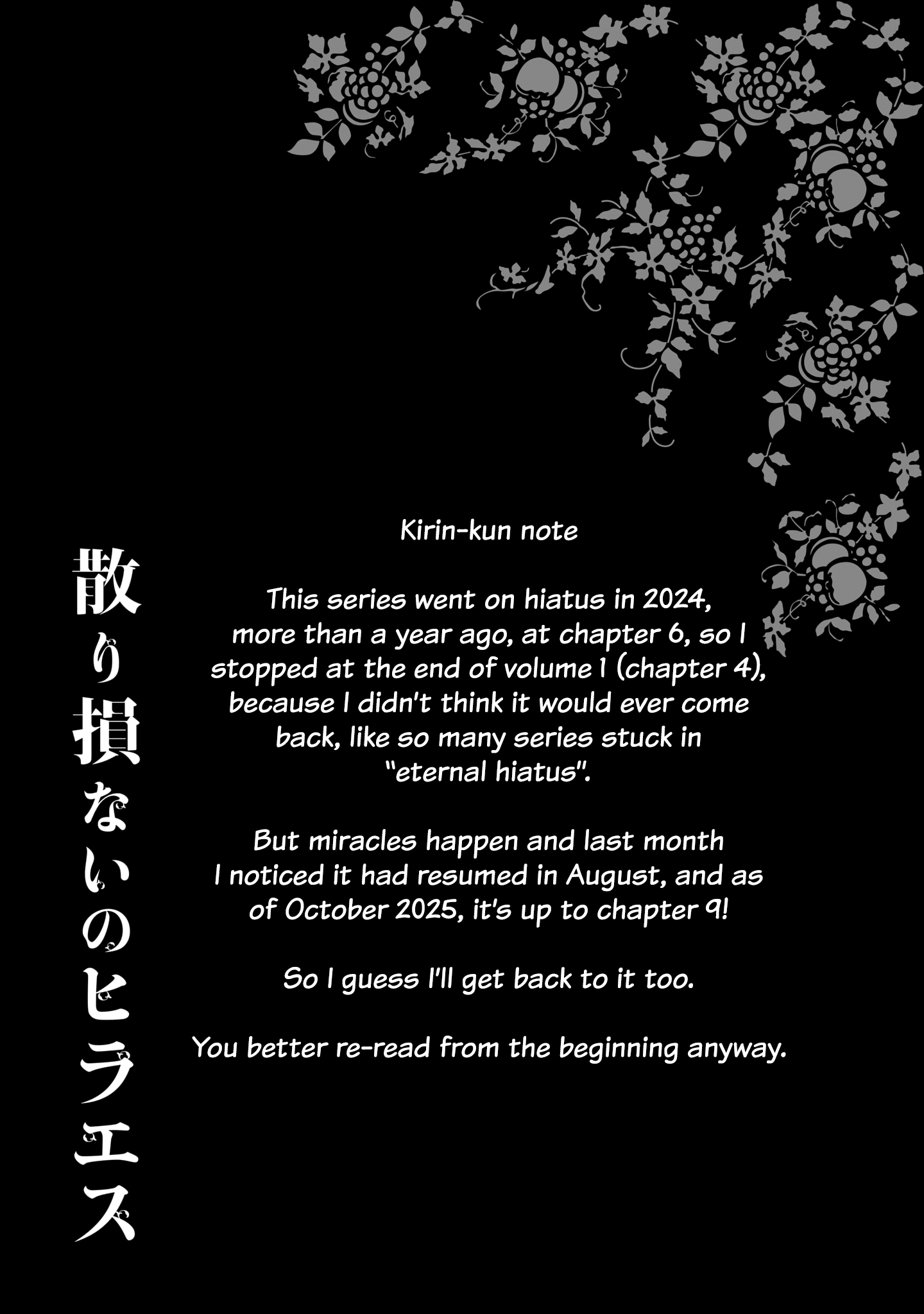 Chirizokonai no Hiraeth Vol. 2 Ch. 5 第1页