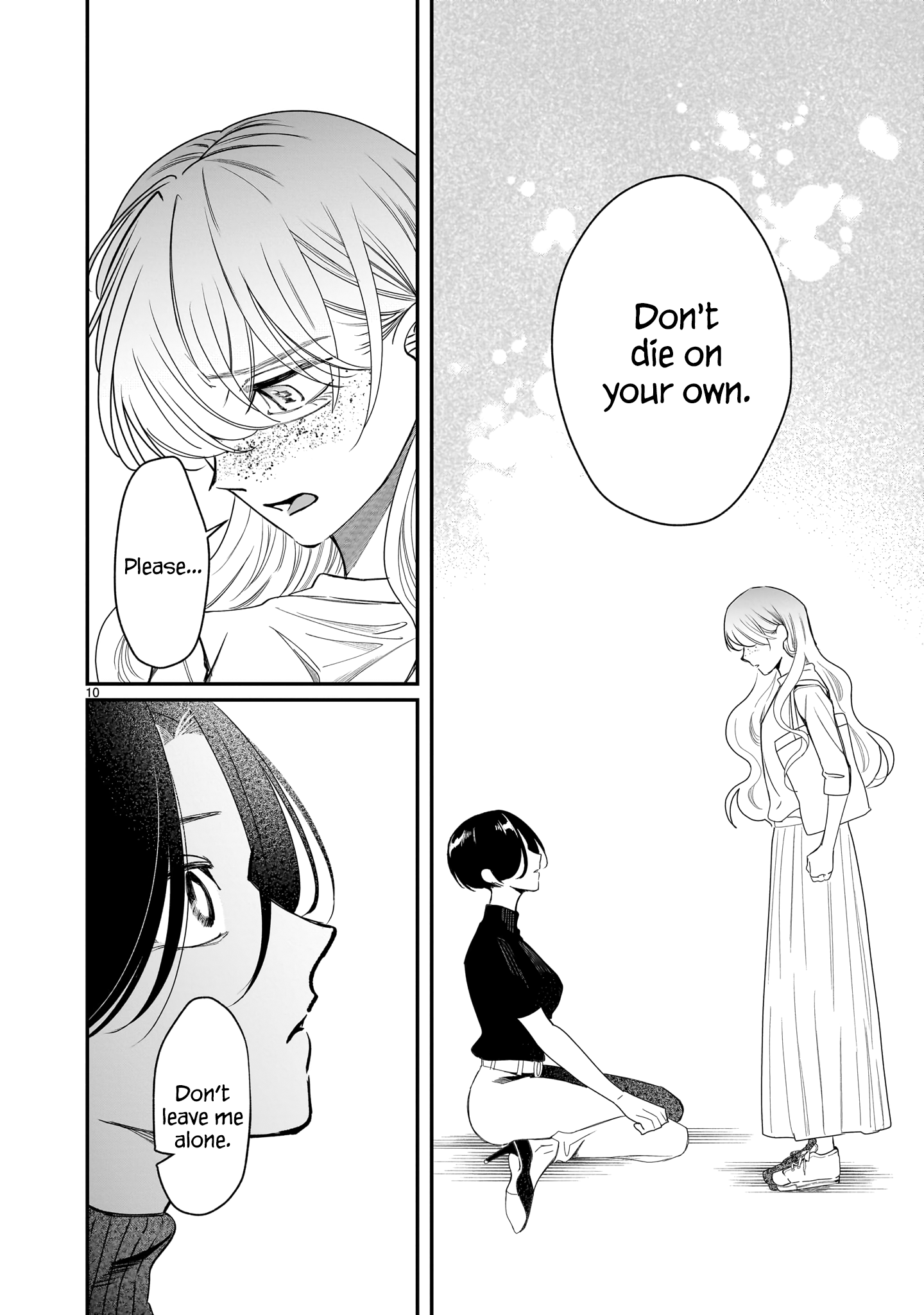Chirizokonai no Hiraeth Vol. 2 Ch. 5 第11页