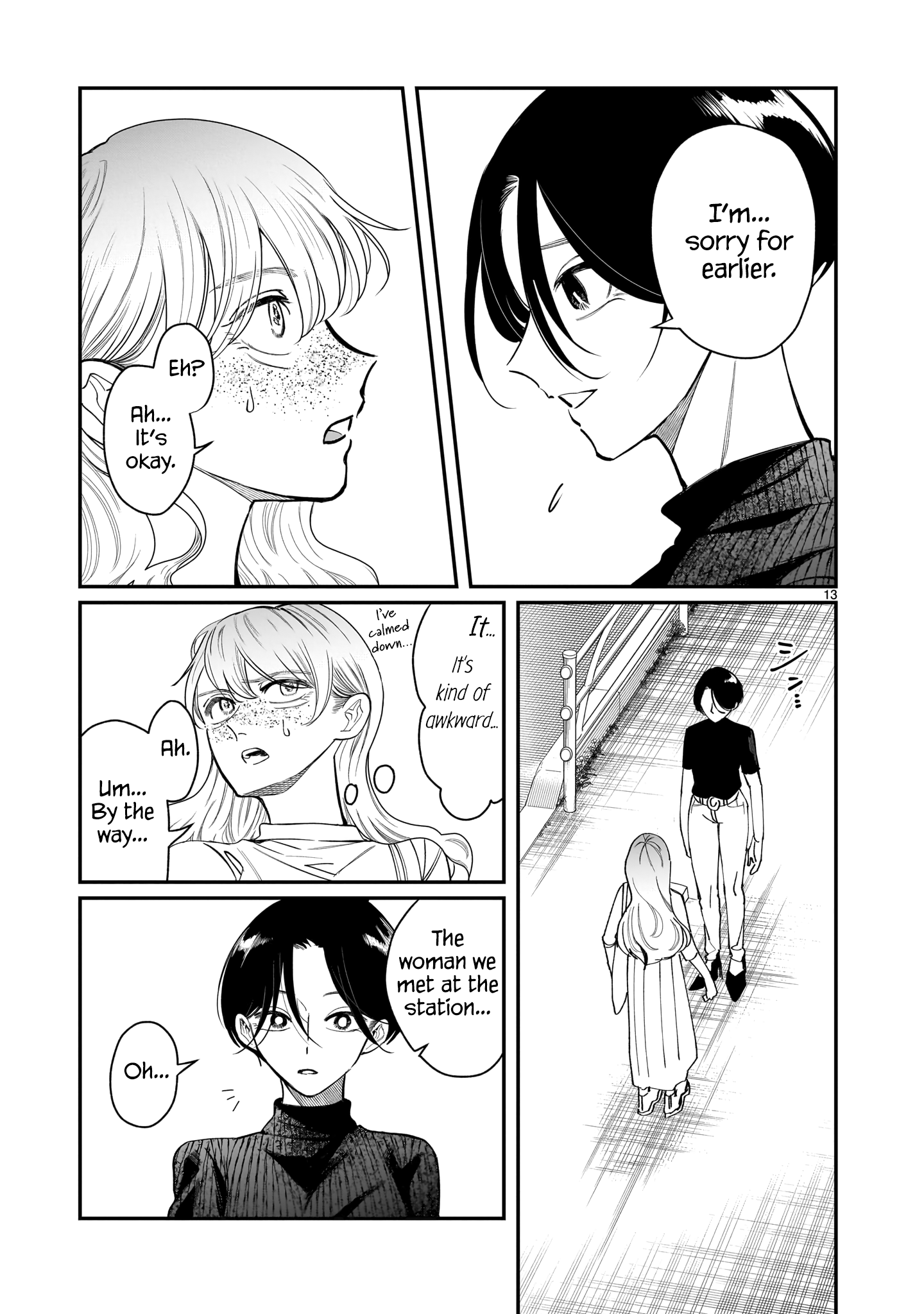 Chirizokonai no Hiraeth Vol. 2 Ch. 5 第14页