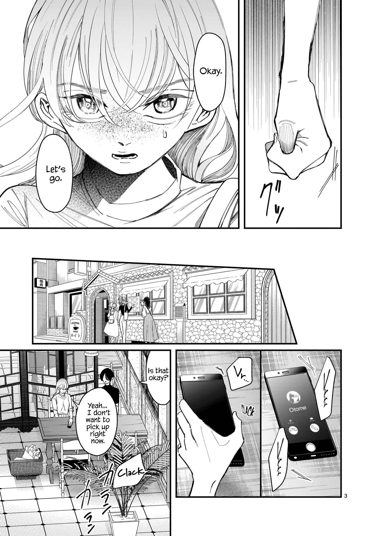 Chirizokonai no Hiraeth Vol. 2 Ch. 5 第18页