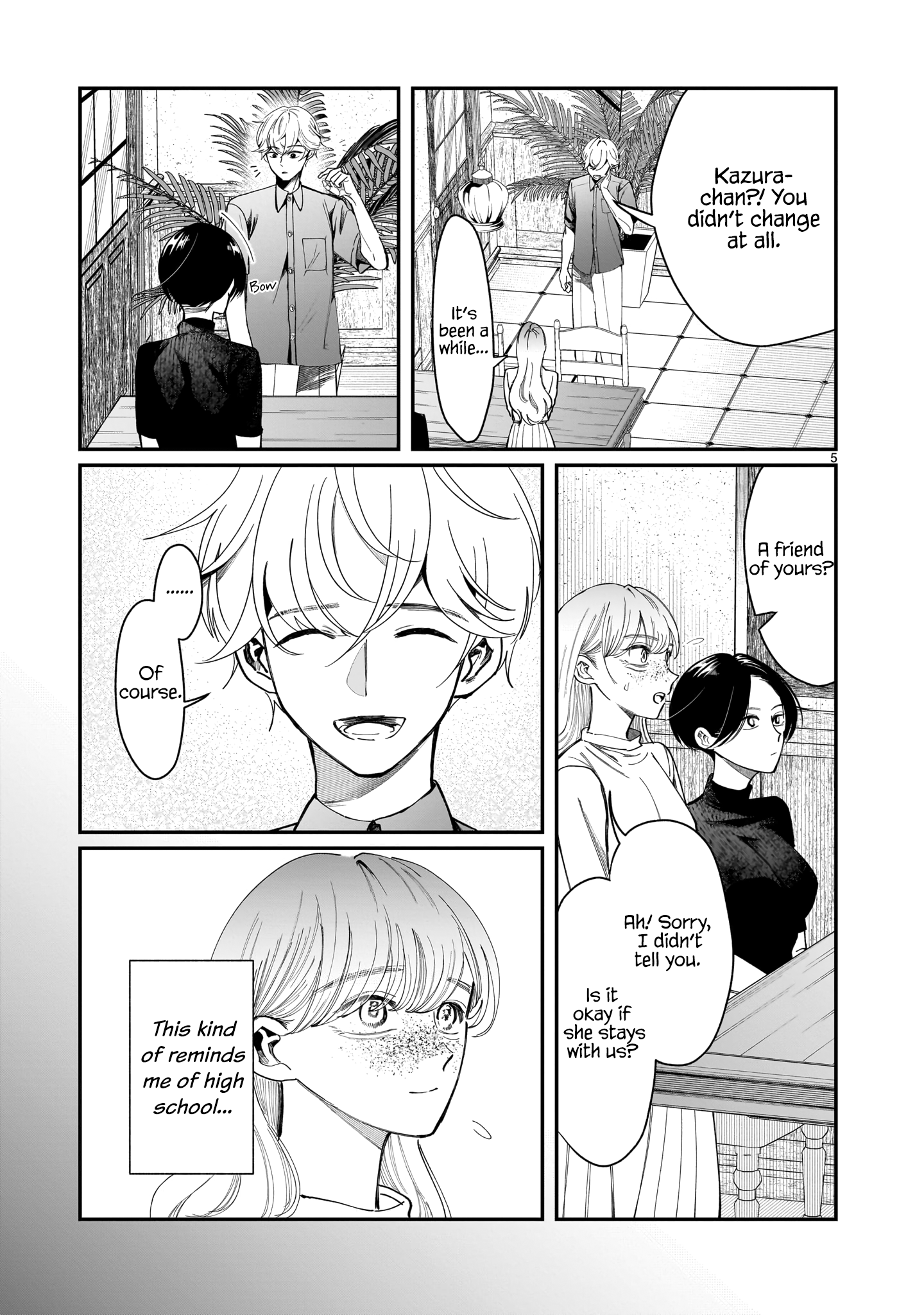 Chirizokonai no Hiraeth Vol. 2 Ch. 5 第20页