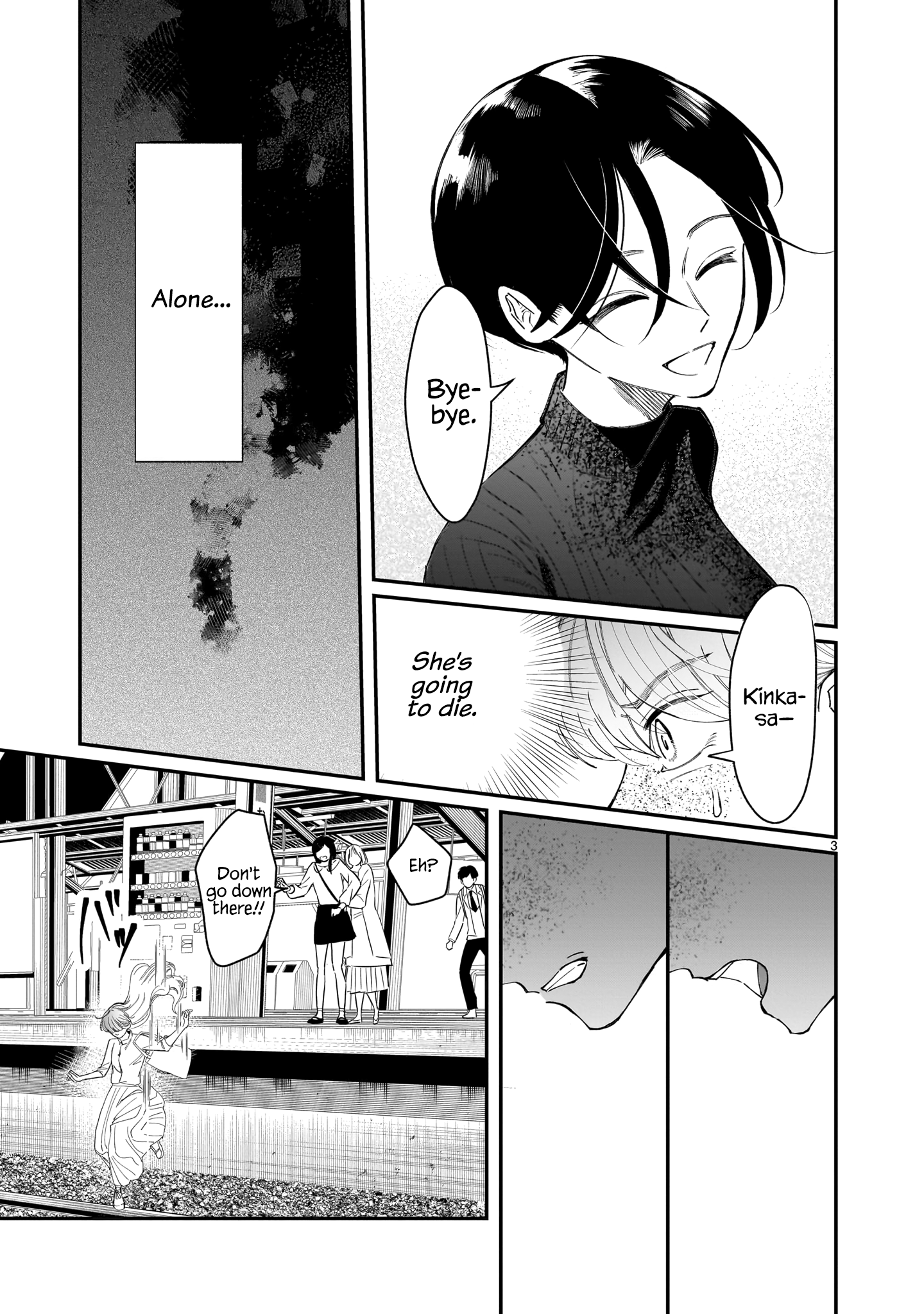 Chirizokonai no Hiraeth Vol. 2 Ch. 5 第4页