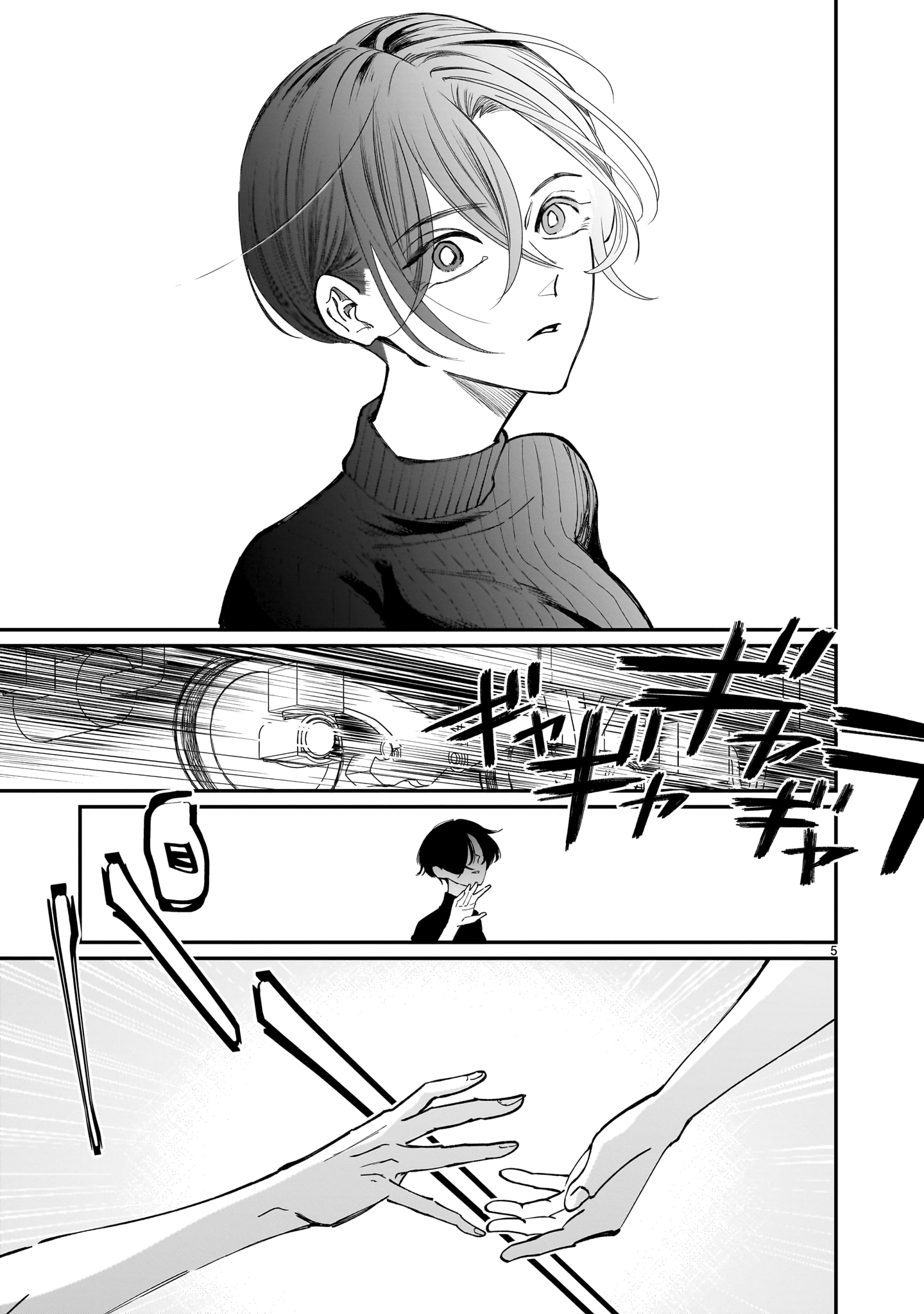 Chirizokonai no Hiraeth Vol. 2 Ch. 5 第6页