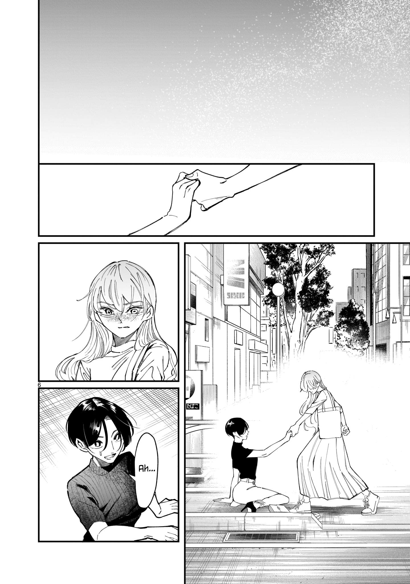 Chirizokonai no Hiraeth Vol. 2 Ch. 5 第7页
