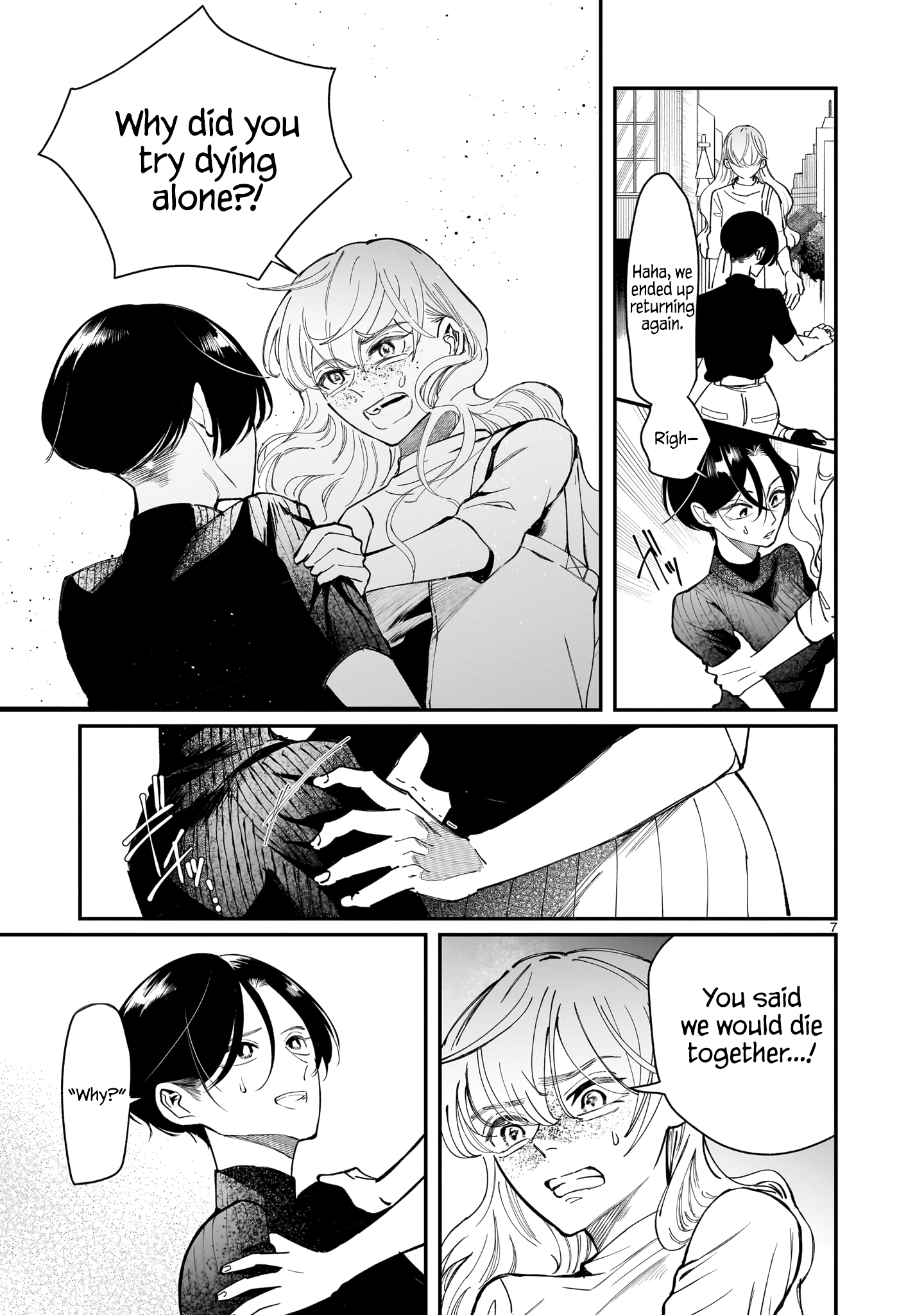 Chirizokonai no Hiraeth Vol. 2 Ch. 5 第8页