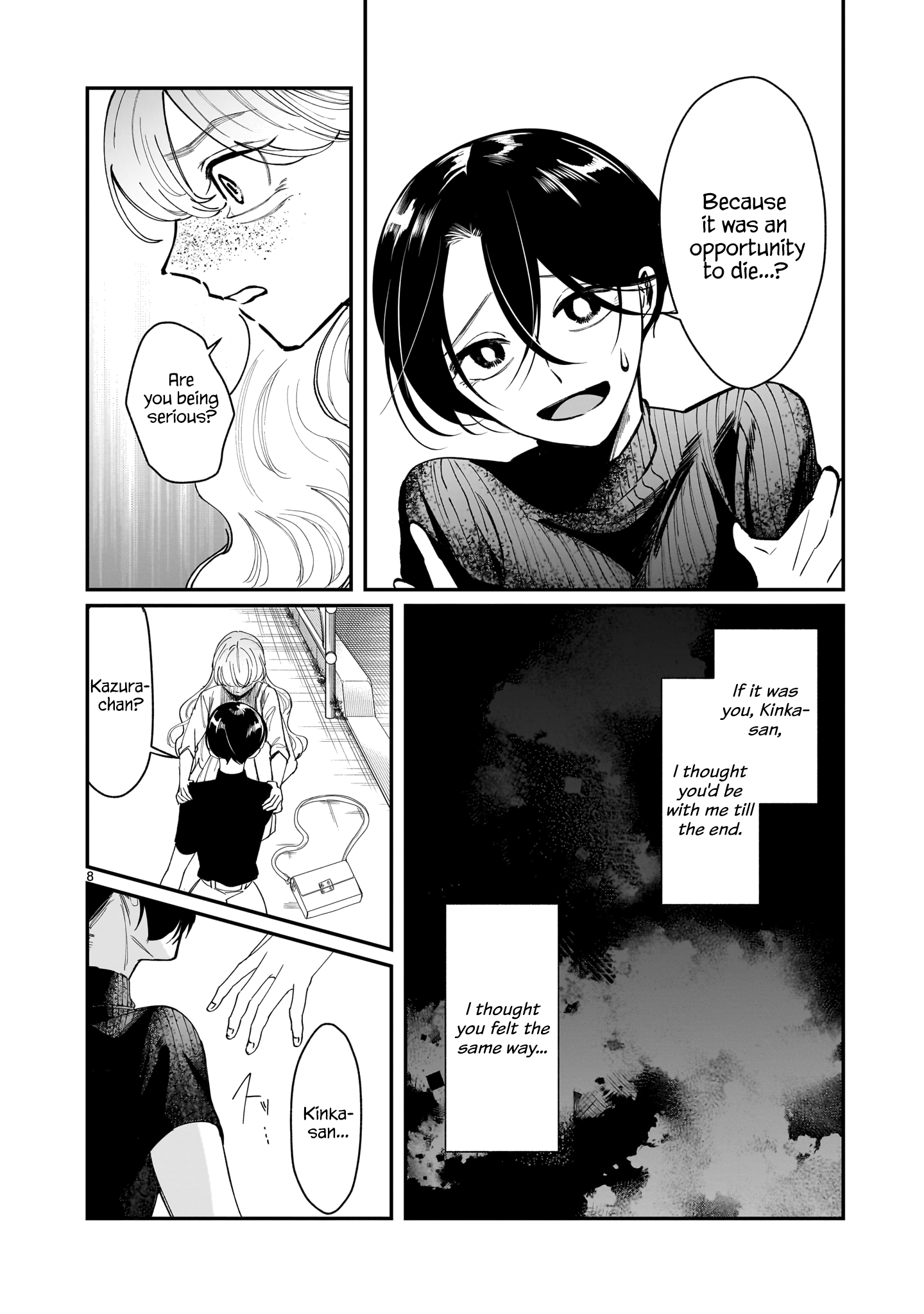 Chirizokonai no Hiraeth Vol. 2 Ch. 5 第9页