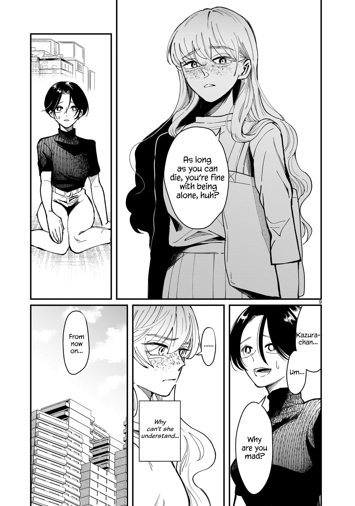 Chirizokonai no Hiraeth Vol. 2 Ch. 5 第10页