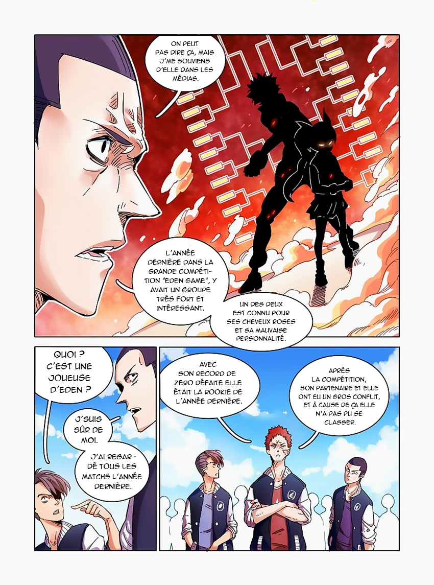 Eden Game Le jeu d'eden 第19页