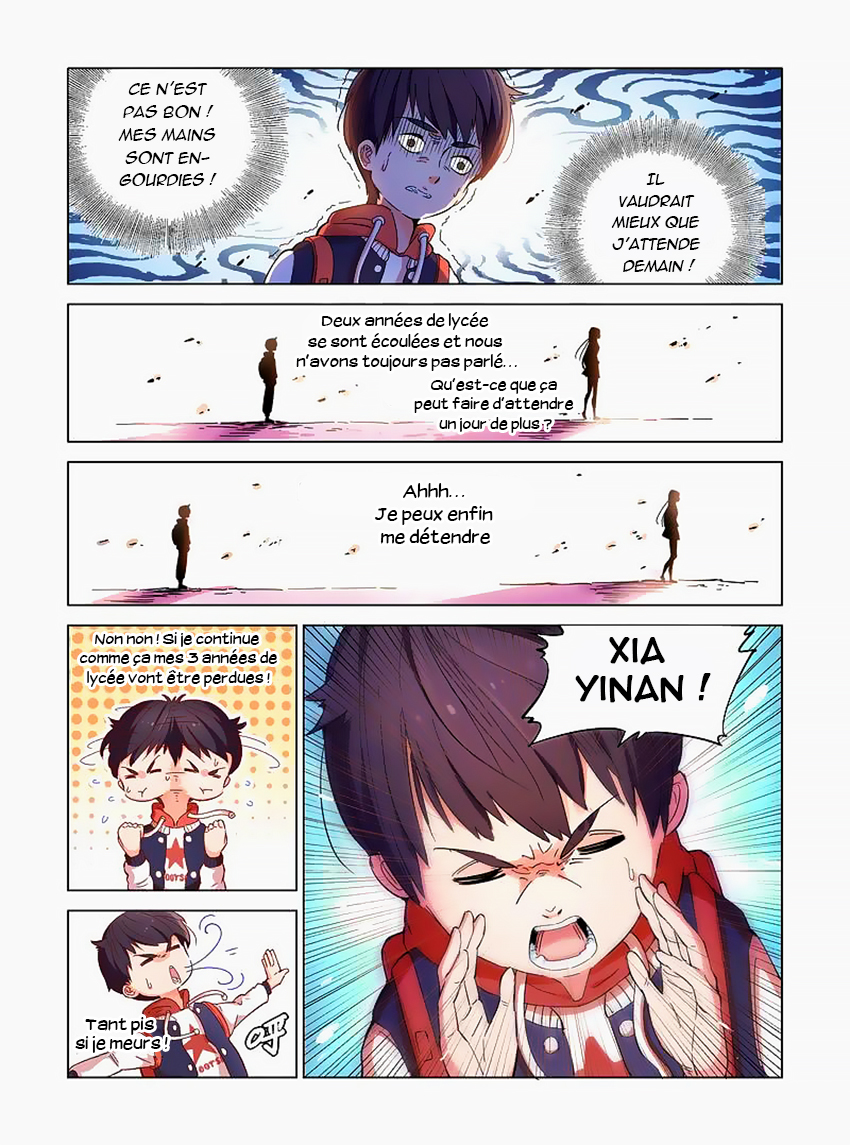 Eden Game Le jeu d'eden 第5页